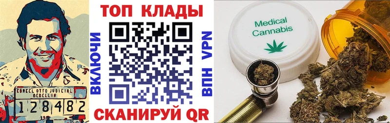 Купить Кокаин  Галлюциногенные грибы  APVP  АМФ  Мефедрон  ГАШИШ  Марихуана  Саки