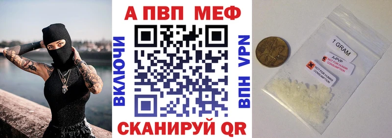 Купить закладки  Саки  Alpha-PVP кристаллы 
