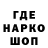 Кодеин напиток Lean (лин) LISA TYAN