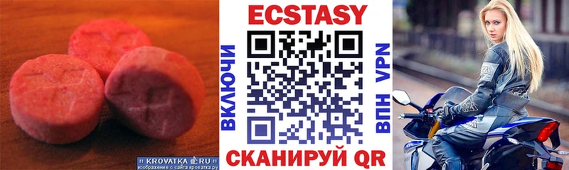 Ecstasy mix  Купить закладки  Саки 
