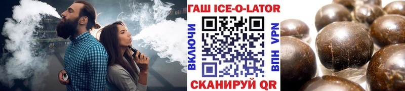 Купить где  Саки  ГАШИШ VHQ 