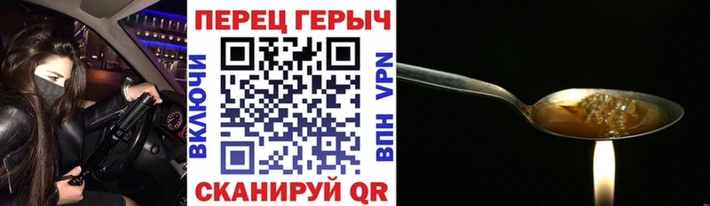 Героин Афган  Купить где  Саки 