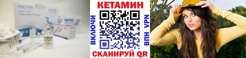 Купить закладки  Саки  КЕТАМИН VHQ 