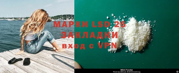 Альфа ПВП Новокубанск