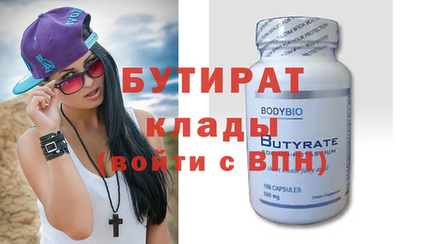 меф Новозыбков