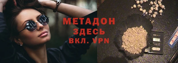 бутик Нефтегорск