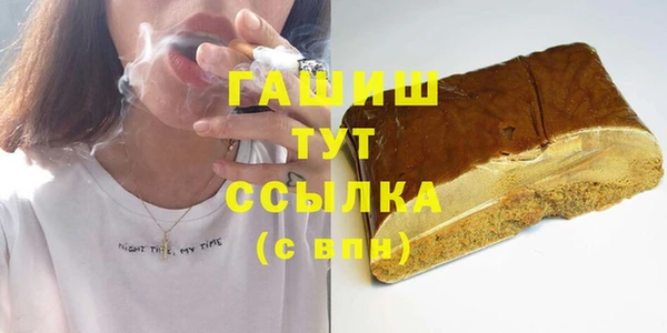 соль ск Нефтекумск