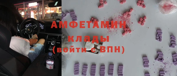 соль ск Нея