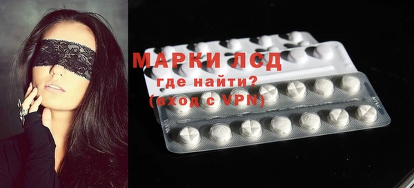 Альфа ПВП Новокубанск