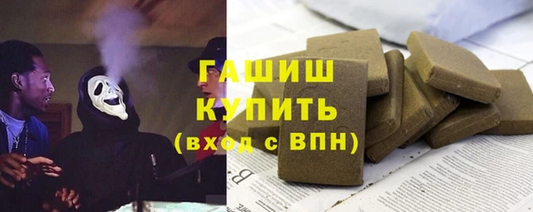 меф Новозыбков