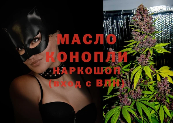 соль ск Нефтекумск