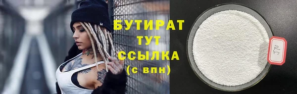 меф Новозыбков