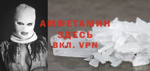 соль ск Нея