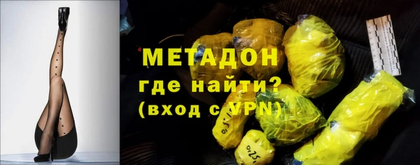 соль ск Нея
