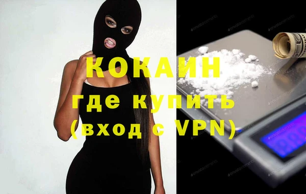 Альфа ПВП Новокубанск