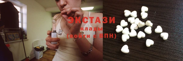 бутик Нефтегорск
