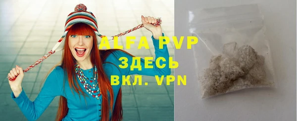 бутик Нефтегорск