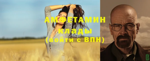 соль ск Нефтекумск