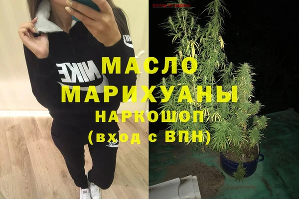 бутик Нефтегорск