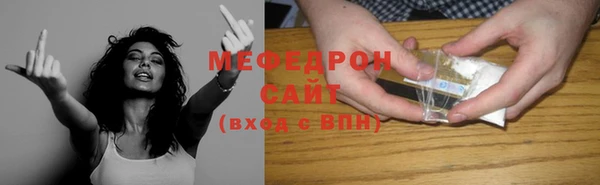 бутик Нефтегорск