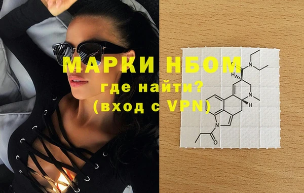 соль ск Нефтекумск