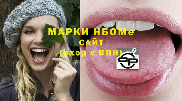 а пвп мука Новодвинск