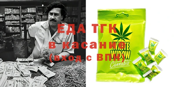 соль ск Нефтекумск