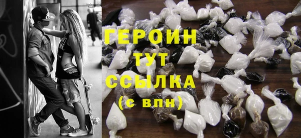 бутик Нефтегорск