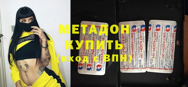 бутик Нефтегорск