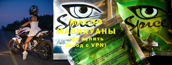 меф Новозыбков