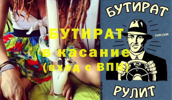 соль ск Нефтекумск