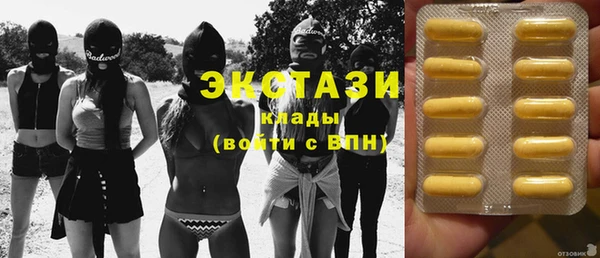 бутик Нефтегорск