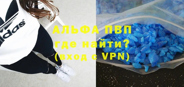 бутик Нефтегорск