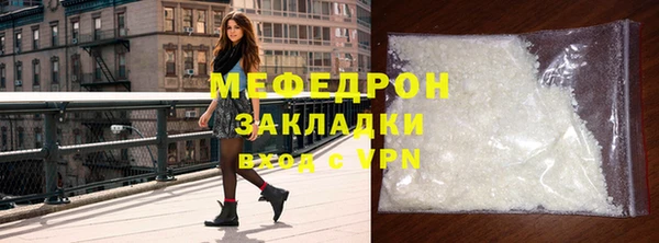 соль ск Нея