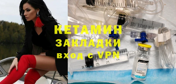 соль ск Нея