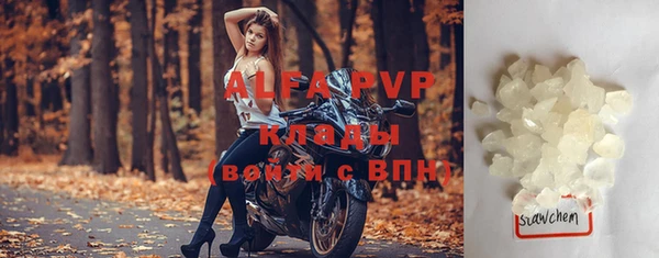 соль ск Нефтекумск