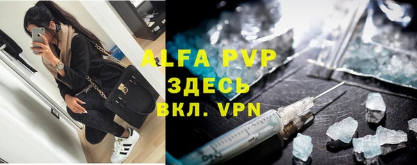 бутик Нефтегорск