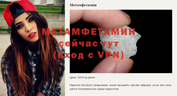 соль ск Нефтекумск