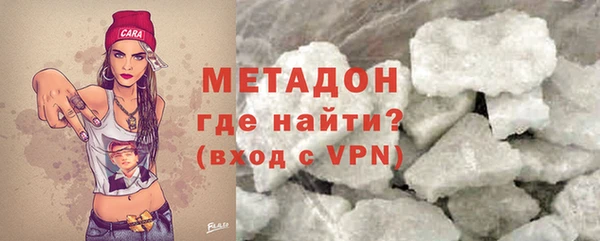 бутик Нефтегорск