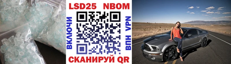 Купить  Саки  Лсд 25 экстази кислота 