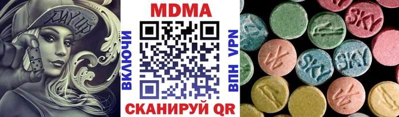 Купить  Саки  MDMA молли 