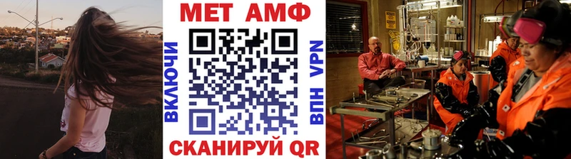 Первитин витя  Купить  Саки 