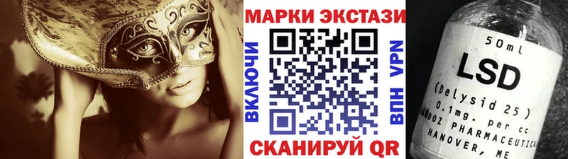 Купить  Саки  Марки NBOMe 1,5мг 