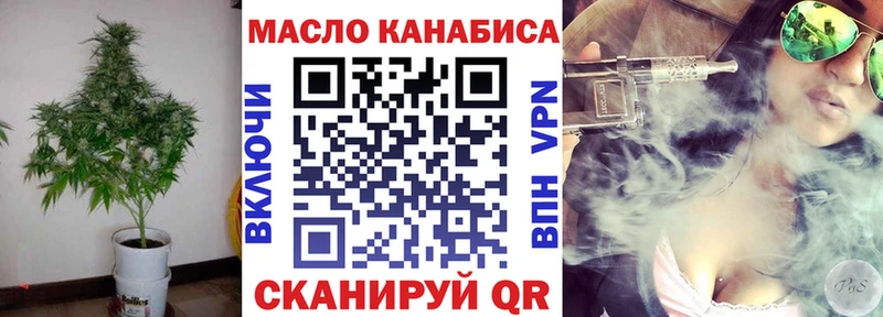 Дистиллят ТГК жижа  Купить где  Саки 